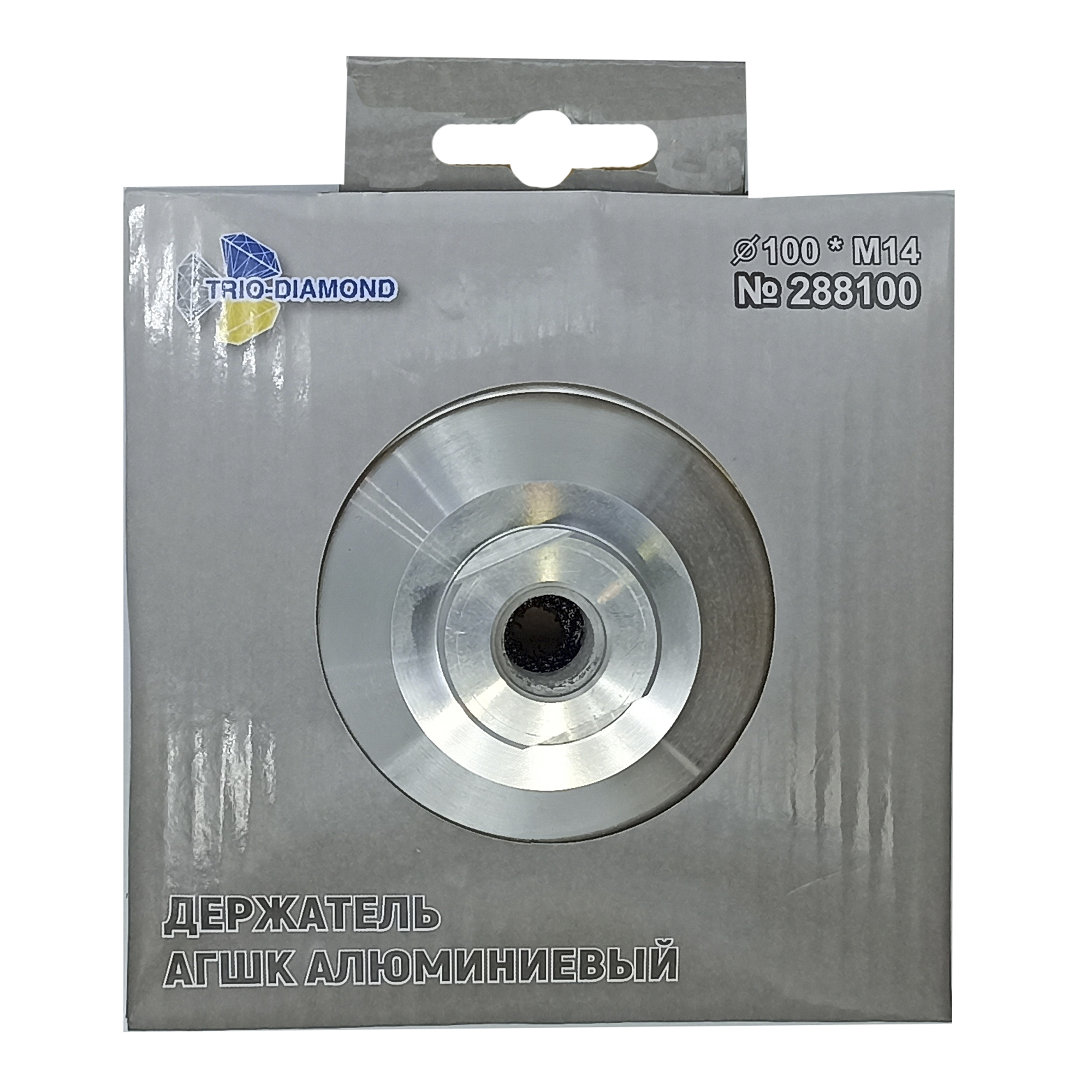 Держатель АГШК Trio-Diamond Hard 100 мм, M14, алюминиевый, 288100 — упаковка и маркировка 288100