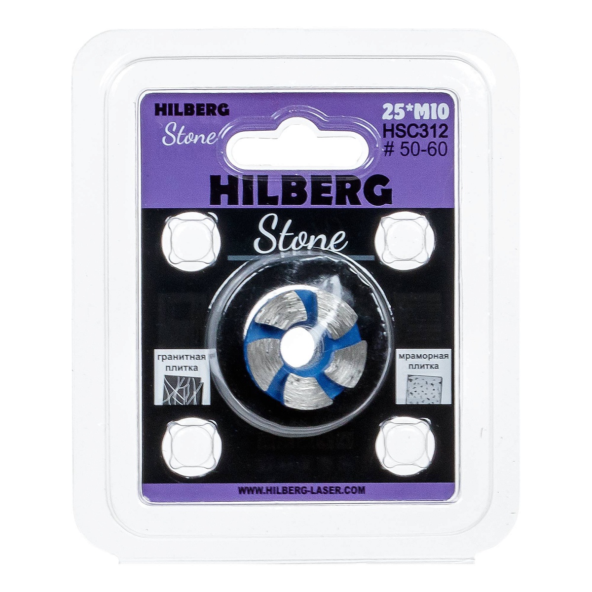 Алмазная чашка-фреза Hilberg Stone Cup 25 мм, M10, зерно 50–60, HSC312 — товар и маркировка, фото 2