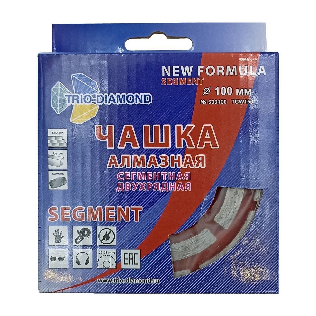 Алмазная чашка Trio-Diamond New Formula Segment Cup 100 мм, 22,23 мм, зерно 40–50, TCW150 — товар и маркировка, фото 2