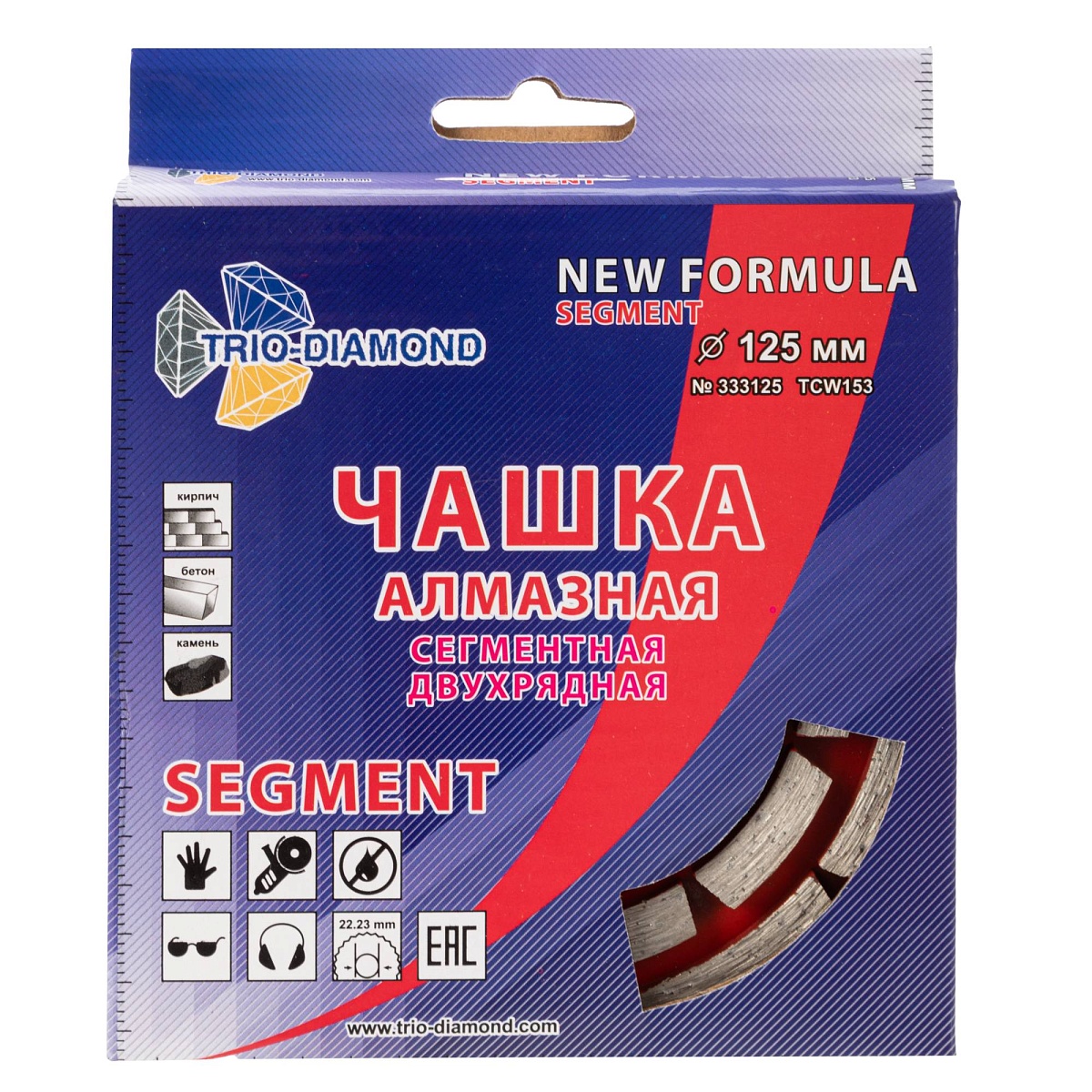 Алмазная чашка Trio-Diamond New Formula Segment Cup 125 мм, 22,23 мм, зерно 40–50, TCW153 — товар и маркировка, фото 2
