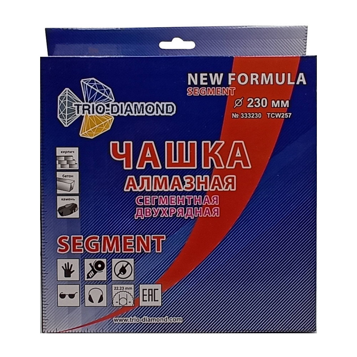 Алмазная чашка Trio-Diamond New Formula Segment Cup 230 мм, 22,23 мм, зерно 40–50, TCW257 — товар и маркировка, фото 2