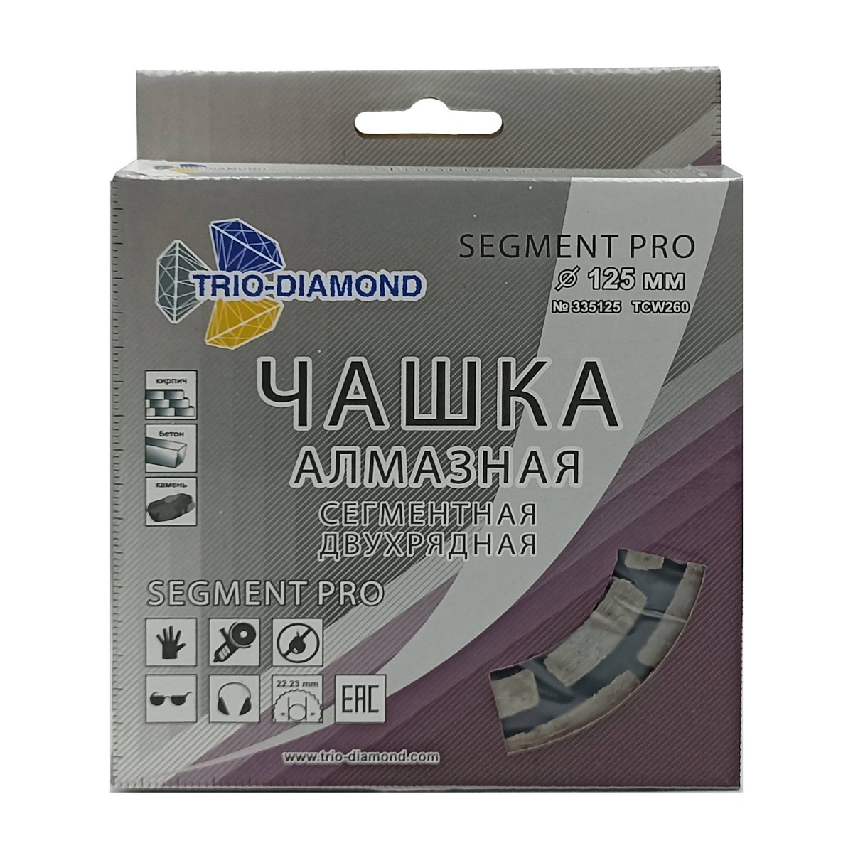 Алмазная чашка Trio-Diamond Segment PRO Cup 125 мм, 22,23 мм, зерно 40–50, TCW260 — товар и маркировка, фото 2