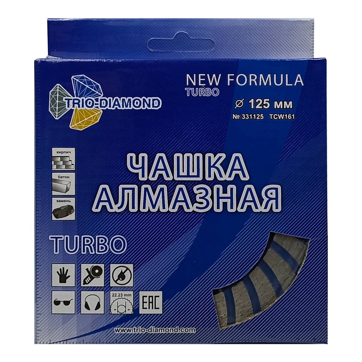 Алмазная чашка Trio-Diamond New Formula Turbo Cup 125 мм, 22,23 мм, зерно 40–50, TCW161 — товар и маркировка, фото 2