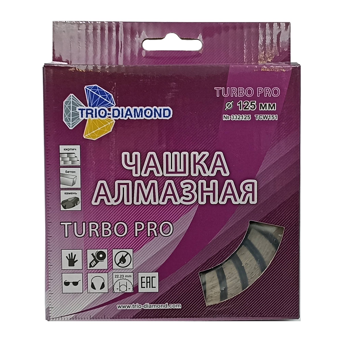 Алмазная чашка Trio-Diamond Turbo PRO Cup 125 мм, 22,23 мм, зерно 40–50, TCW151 — товар и маркировка, фото 2