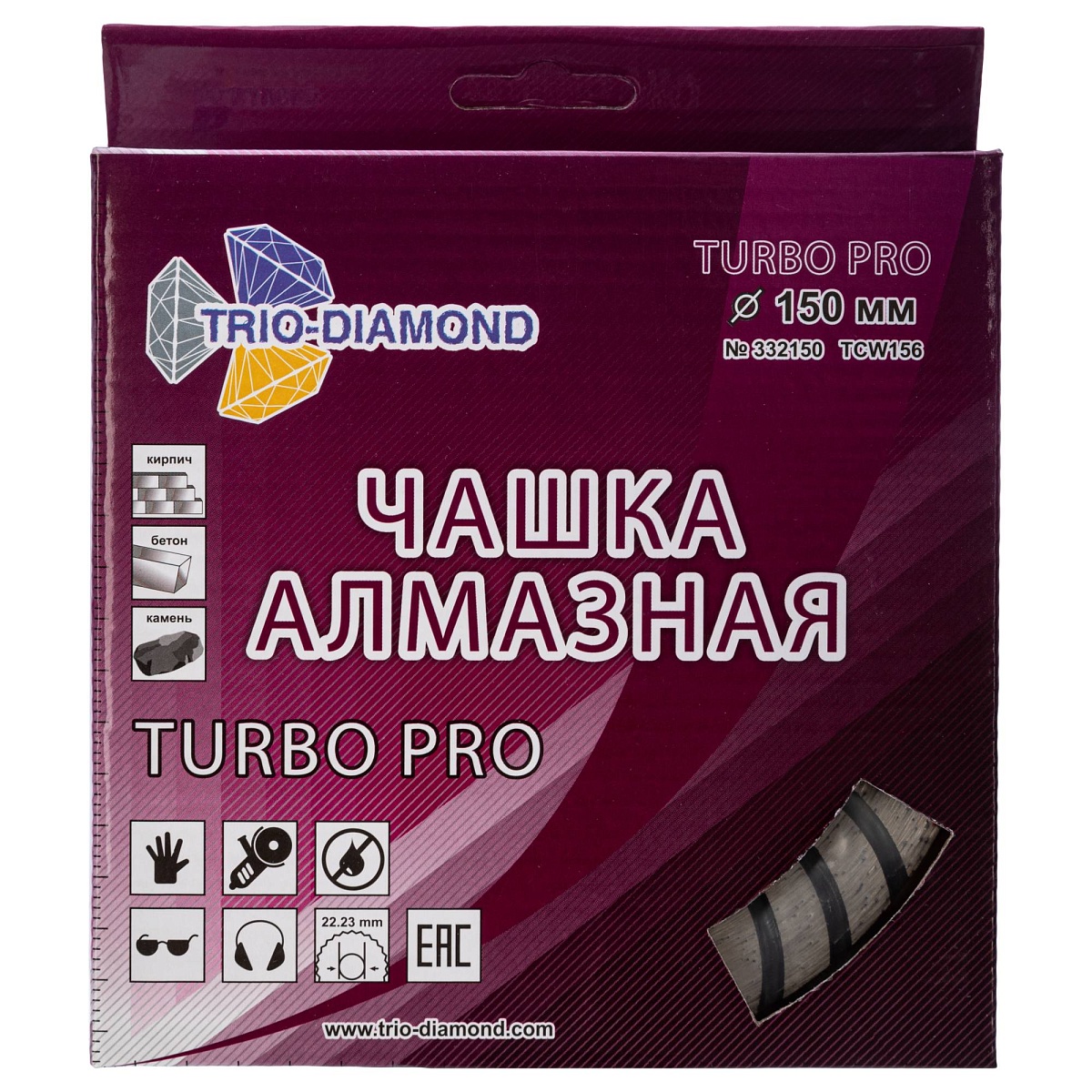 Алмазная чашка Trio-Diamond Turbo PRO Cup 150 мм, 22,23 мм, зерно 40–50, TCW156 — товар и маркировка, фото 2