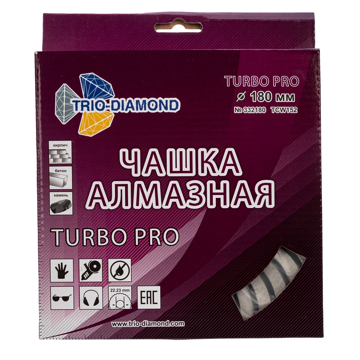 Алмазная чашка Trio-Diamond Turbo PRO Cup 180 мм, 22,23 мм, зерно 40–50, TCW152 — товар и маркировка, фото 2