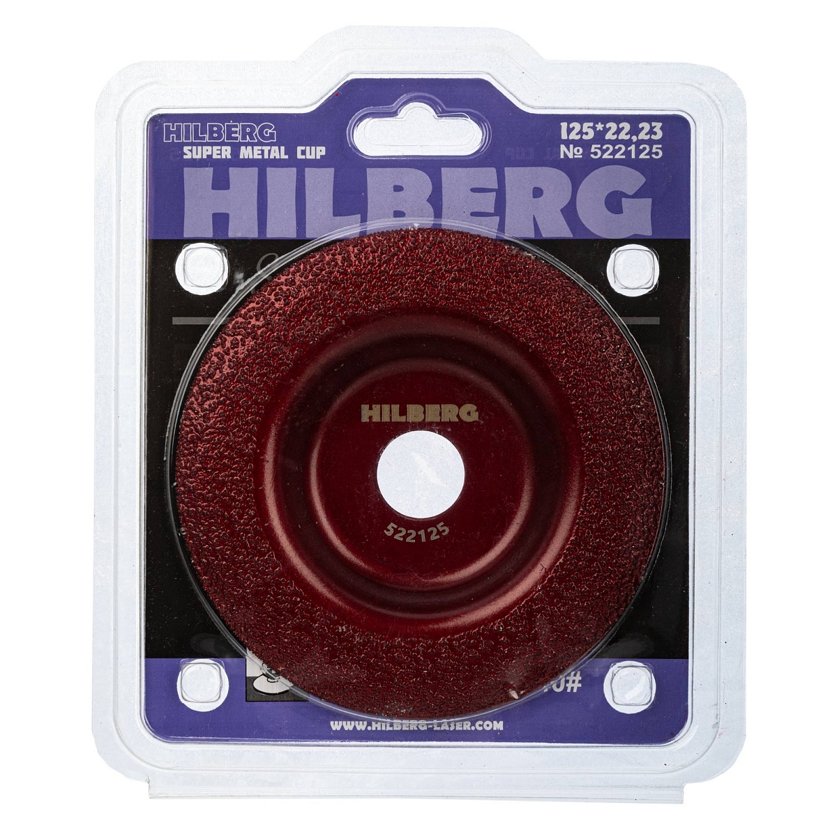 Чашка алмазная Hilberg Super Metal Cup 125 × 22,23 мм, зерно 35–40, 522125 — упаковка с маркировкой
