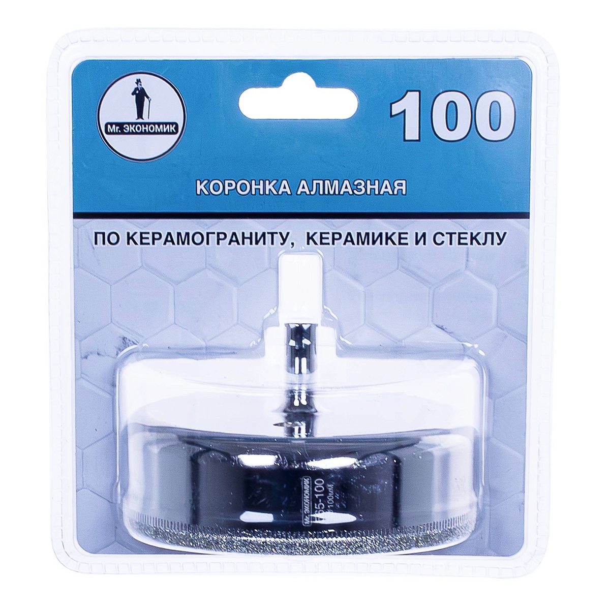 Mr. ЭКОНОМИК 565-100, 100 мм — упаковка, лицевая сторона