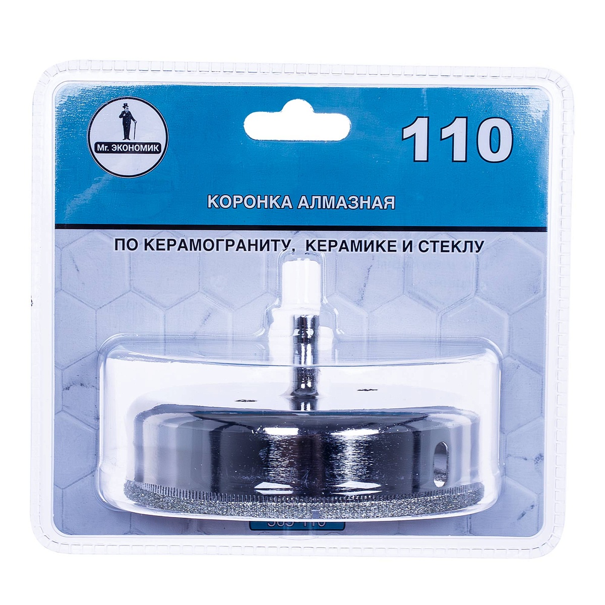 Mr. ЭКОНОМИК 565-110, 110 мм — упаковка, лицевая сторона