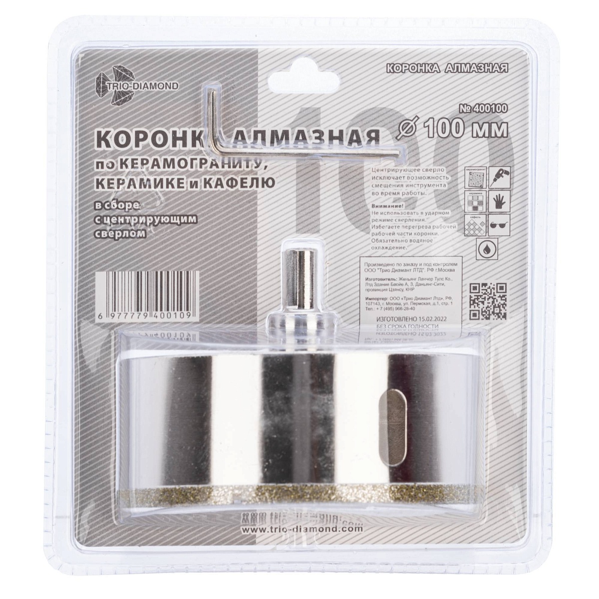 Trio-Diamond 400100, 100 мм — упаковка, обратная сторона