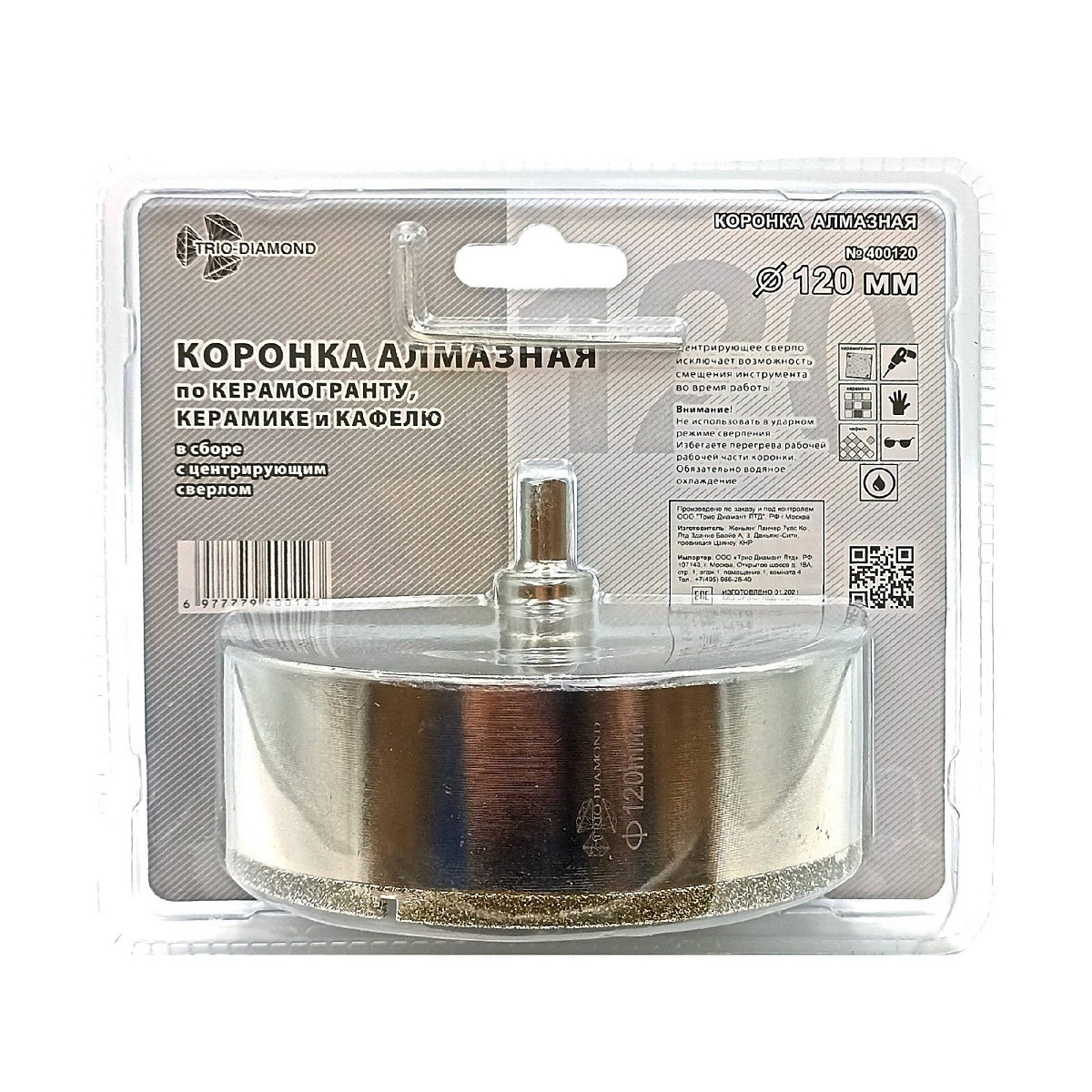 Trio-Diamond 400120, 120 мм — упаковка, обратная сторона