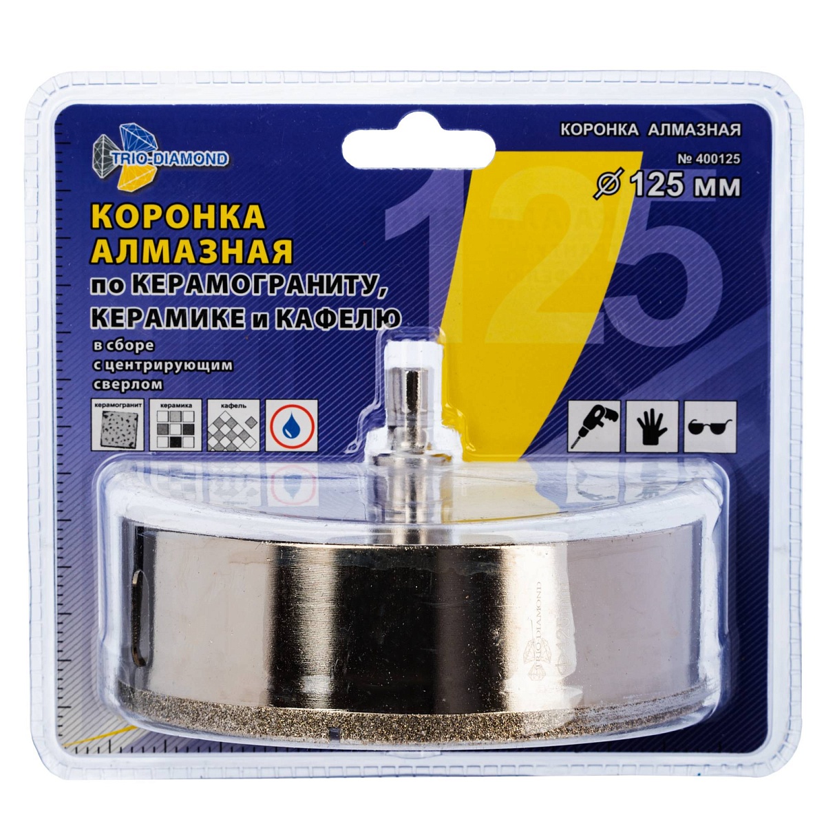 Trio-Diamond 400125, 125 мм — упаковка, лицевая сторона