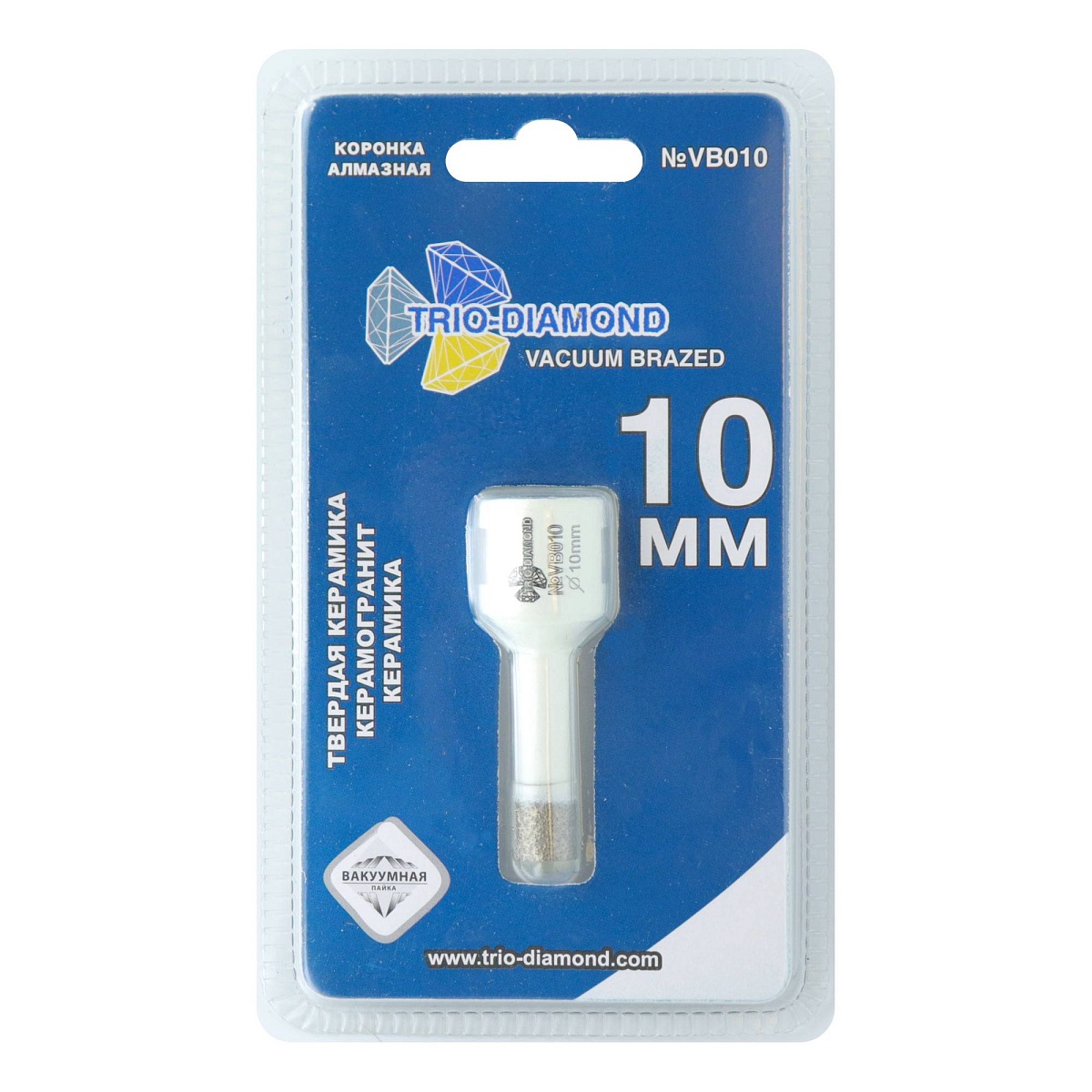 Trio-Diamond VB010, 10 мм — упаковка