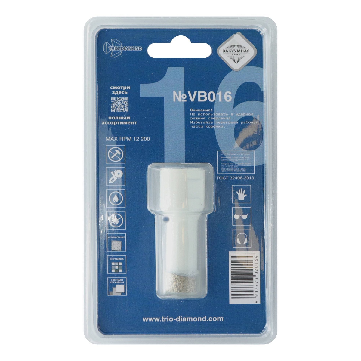 Trio-Diamond VB016, 16 мм — маркировка на обороте упаковки