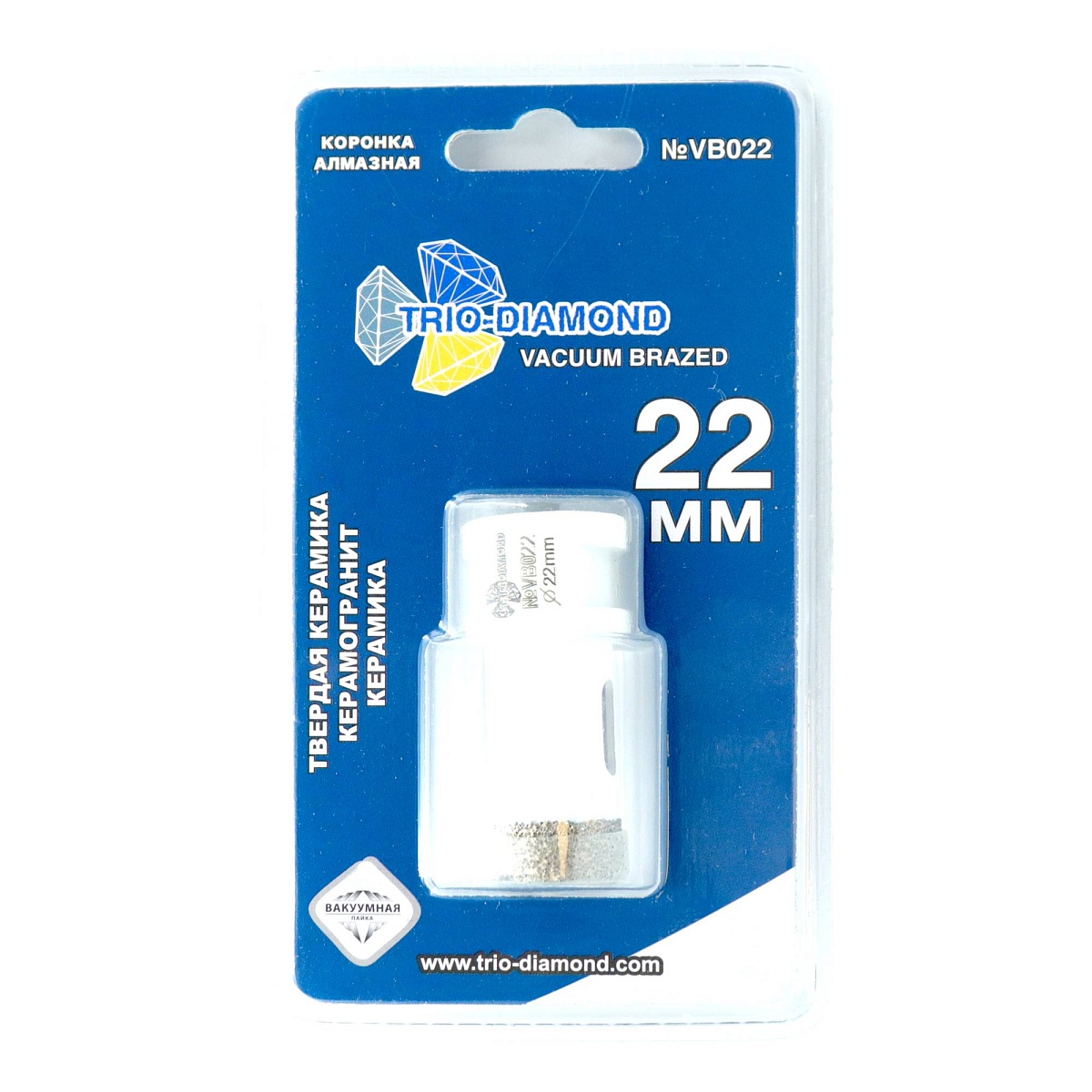 Trio-Diamond VB022, 22 мм — коронка в упаковке