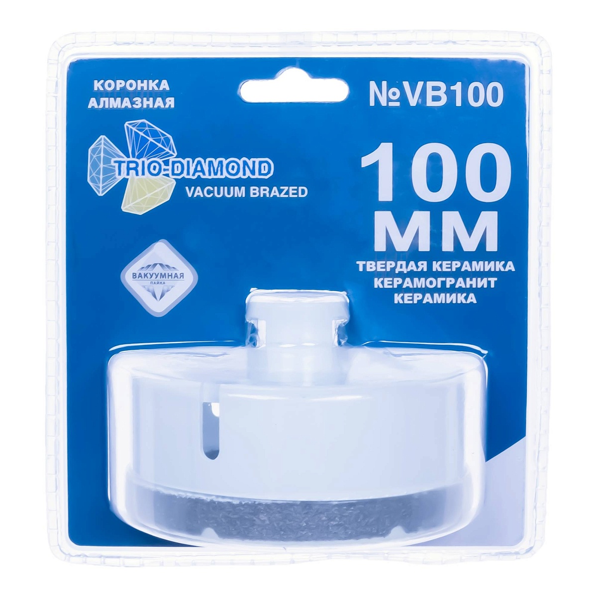 Trio-Diamond VB100, 100 мм — коронка в упаковке