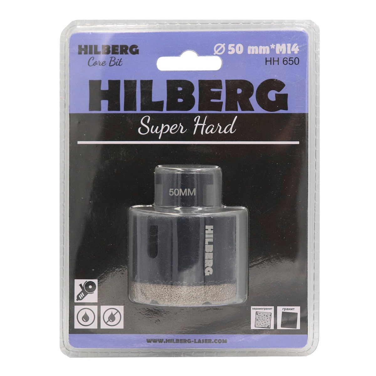 Hilberg HH650, 50 мм — коронка в упаковке