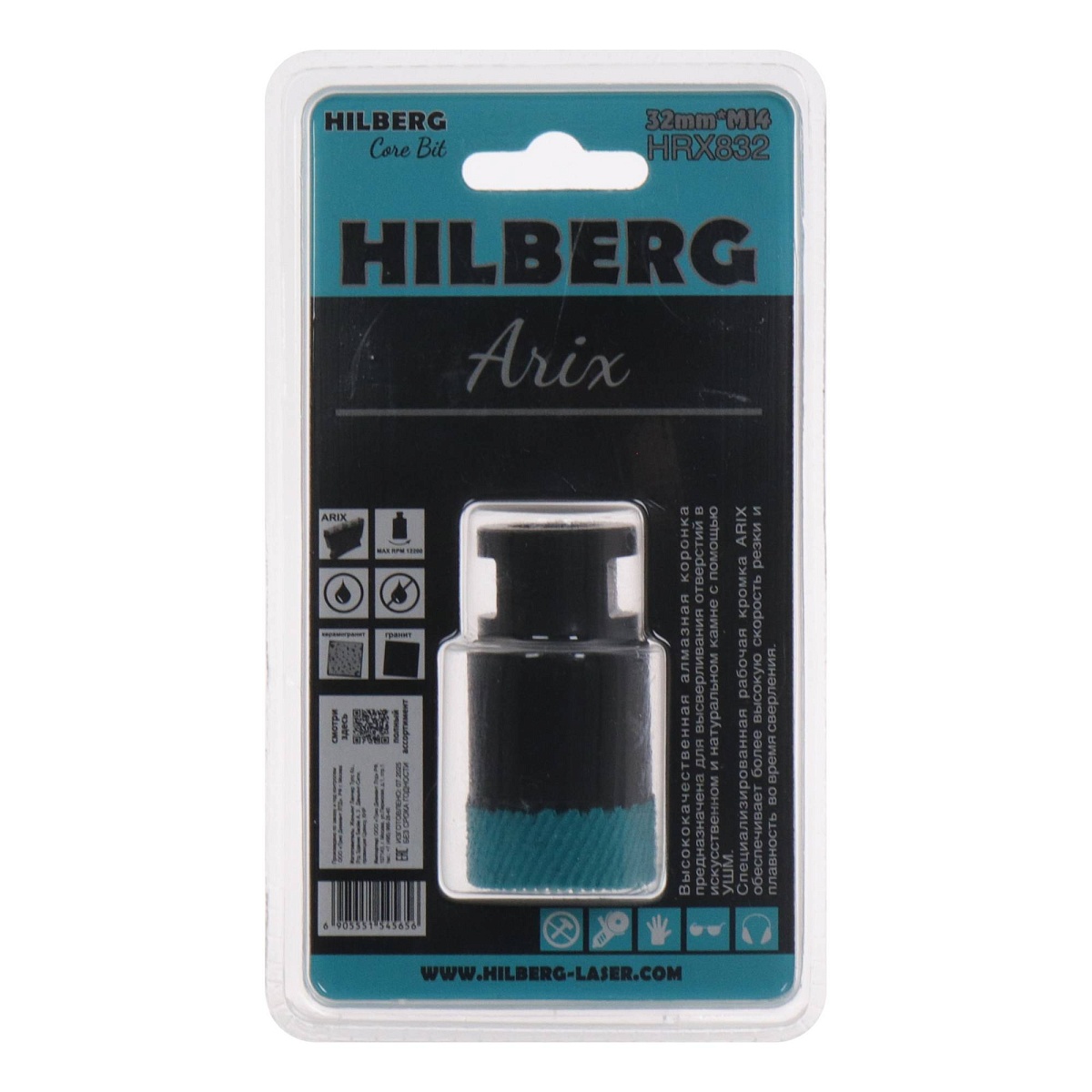 Hilberg HRX832 — маркировка на обороте упаковки