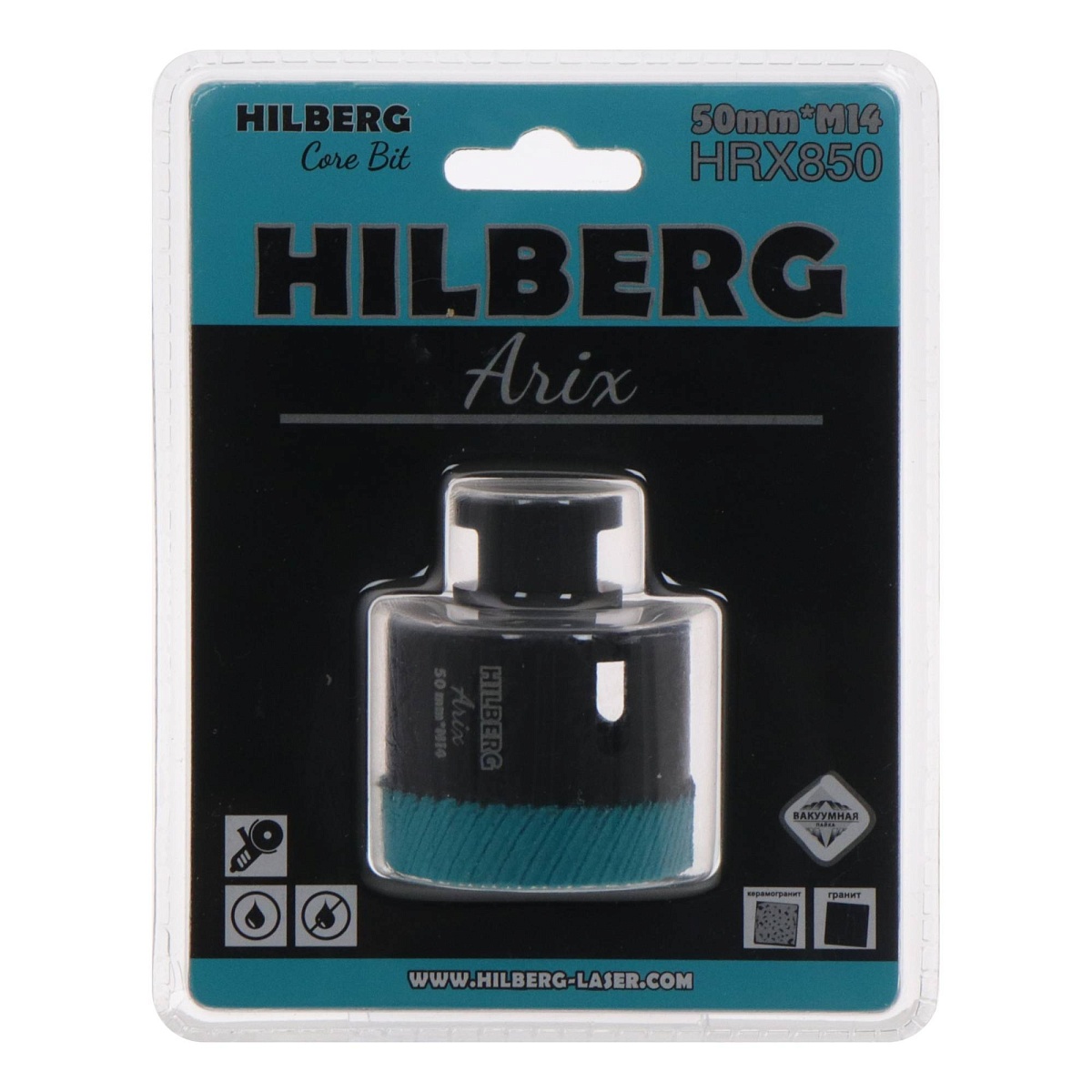 Hilberg HRX850 — инструмент и упаковка