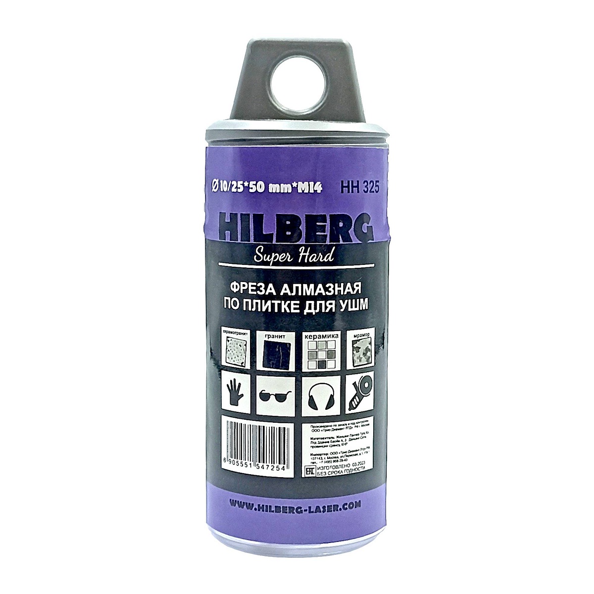 Hilberg HH325 — инструмент и упаковка