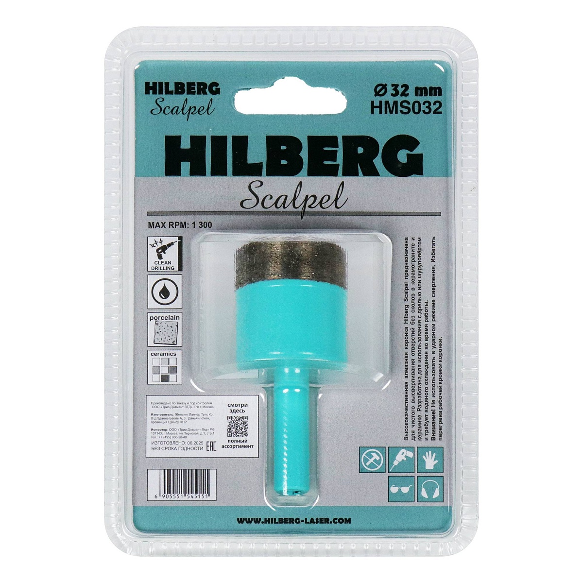 Hilberg HMS032 — маркировка на обороте упаковки