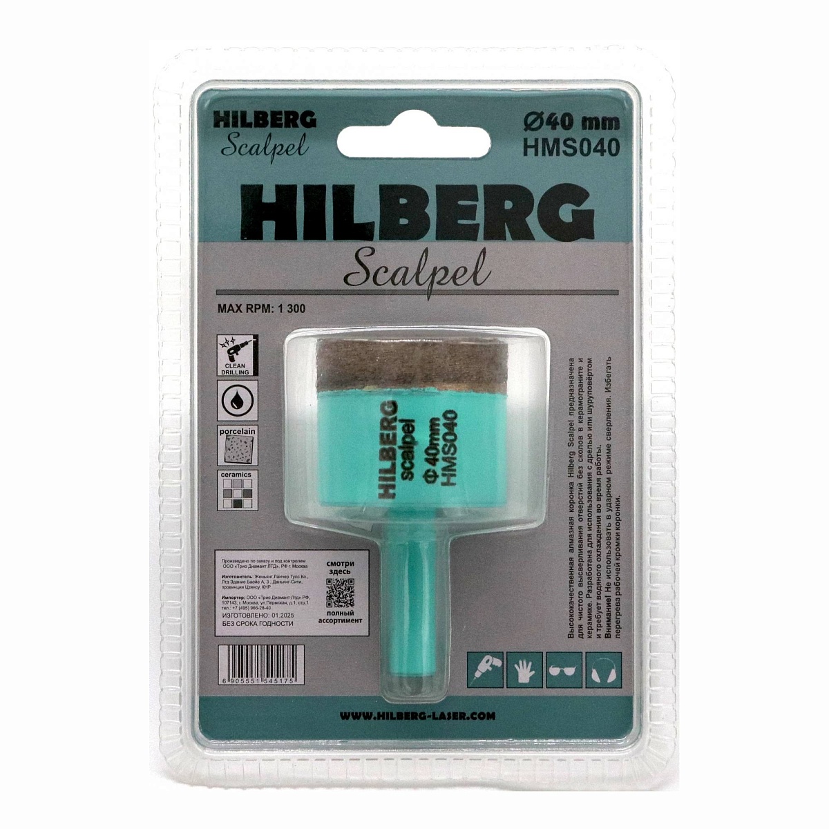 Hilberg HMS040 — маркировка на обороте упаковки