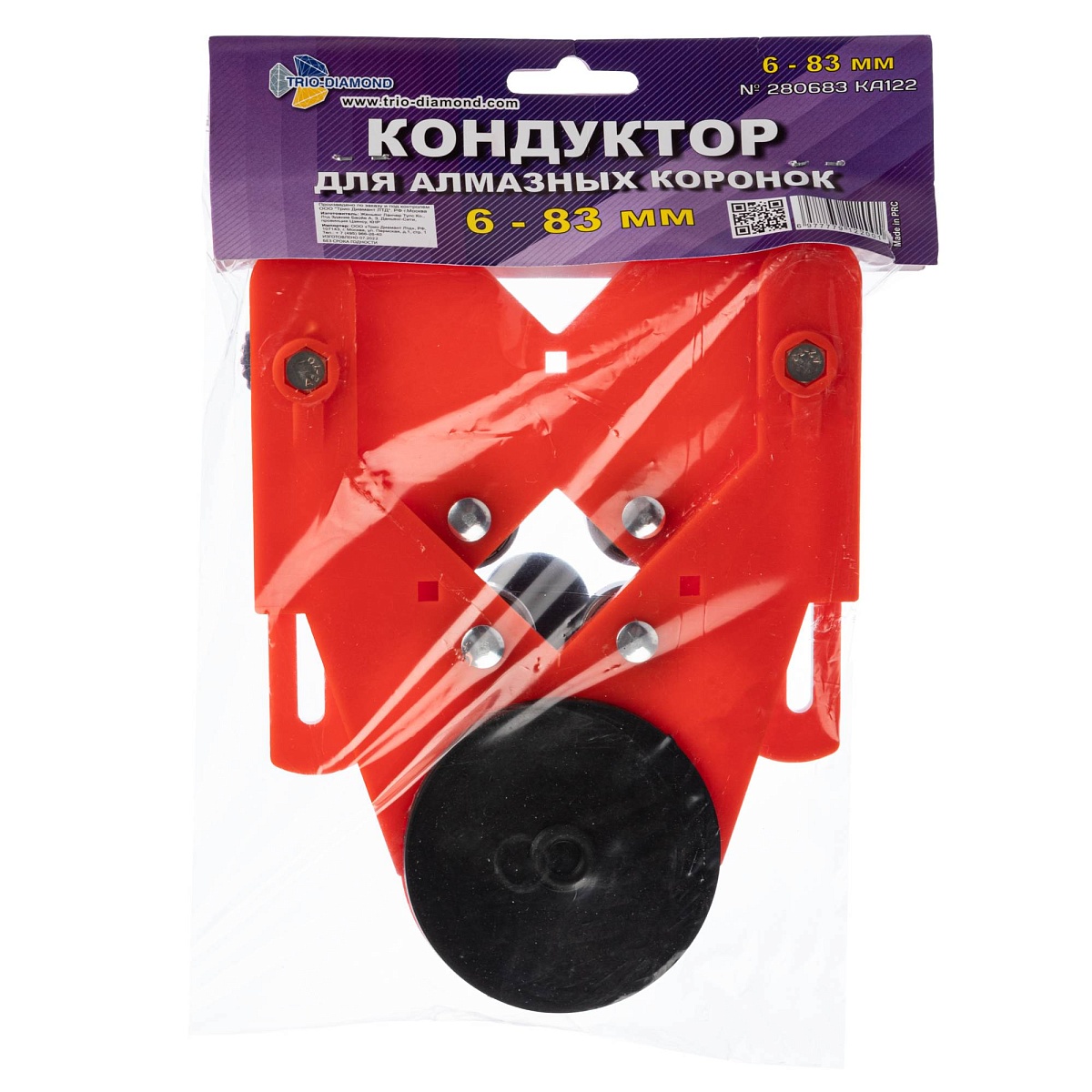 Trio-Diamond KA122 — инструмент и упаковка