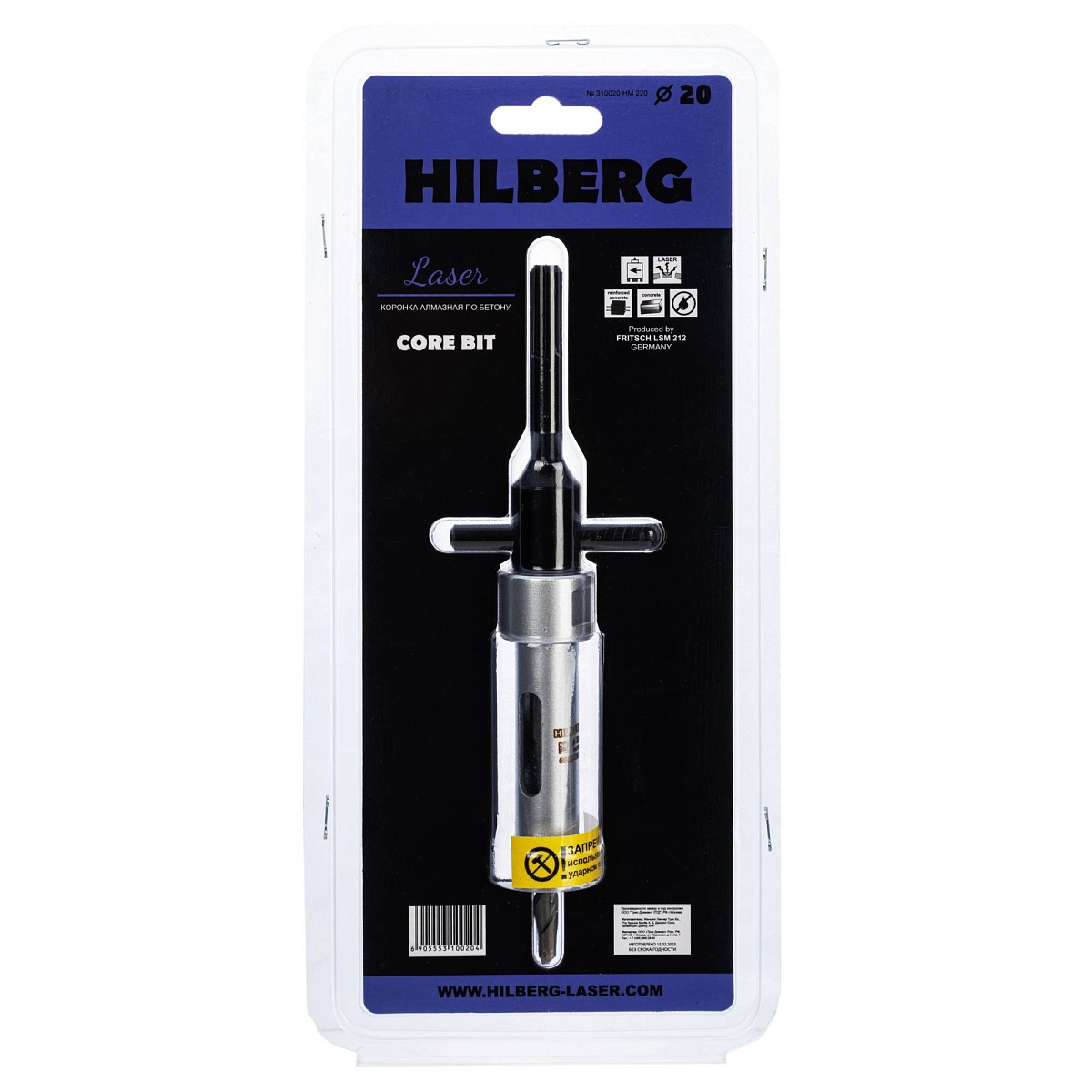 Hilberg HM220 — оборот упаковки