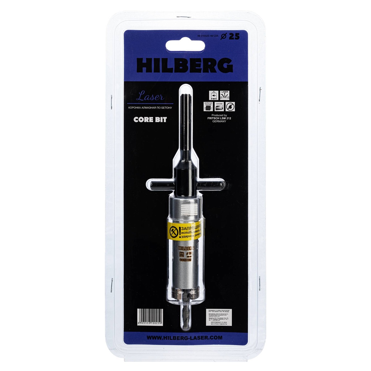 Hilberg HM225 — оборот упаковки