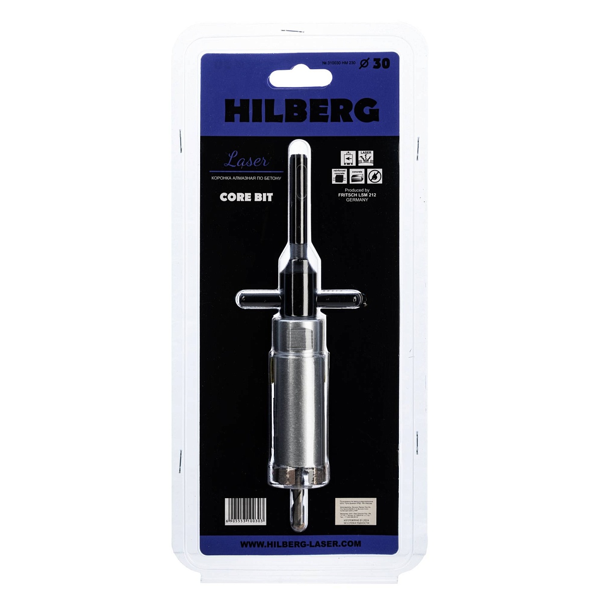 Hilberg HM230 — оборот упаковки