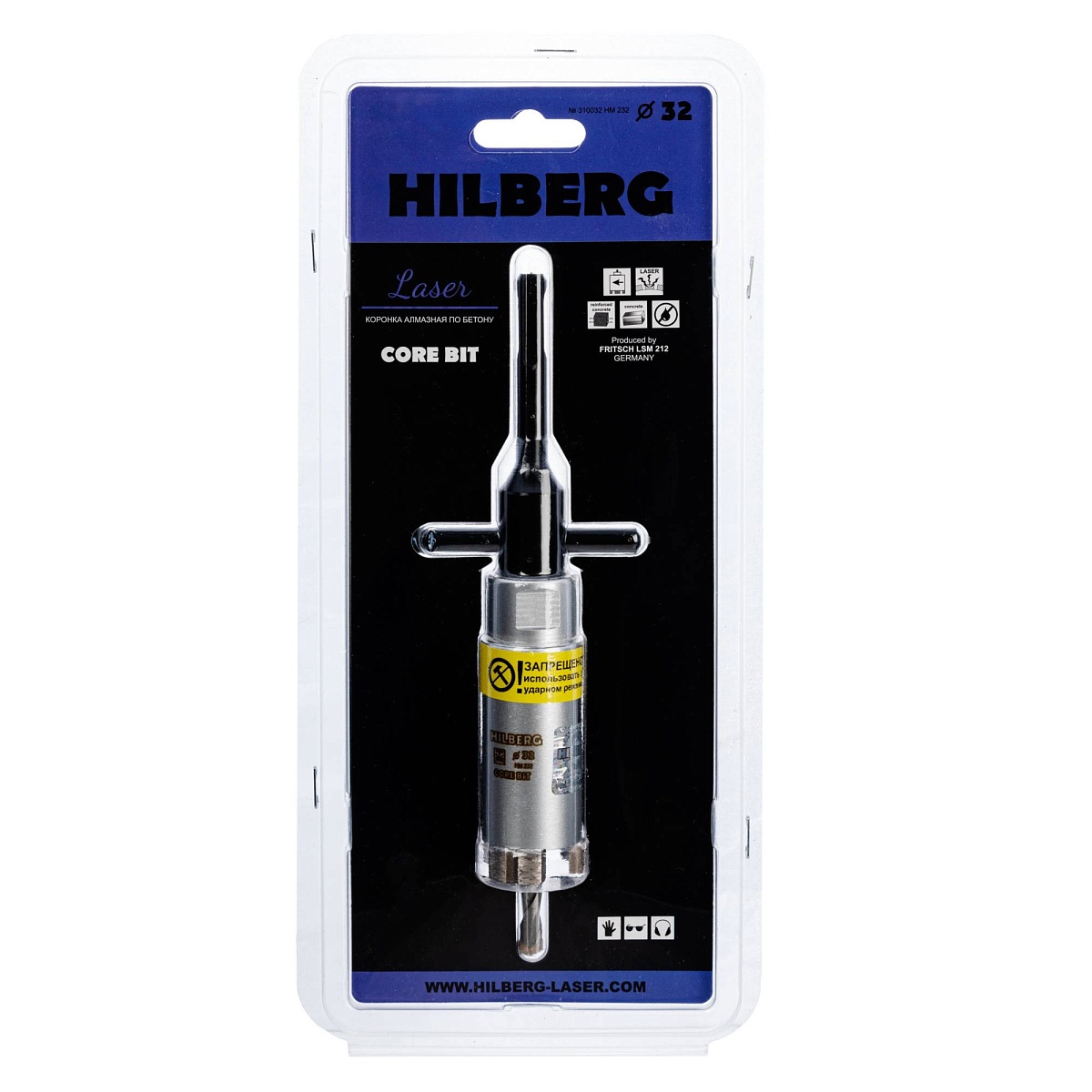 Hilberg HM232 — инструмент и упаковка