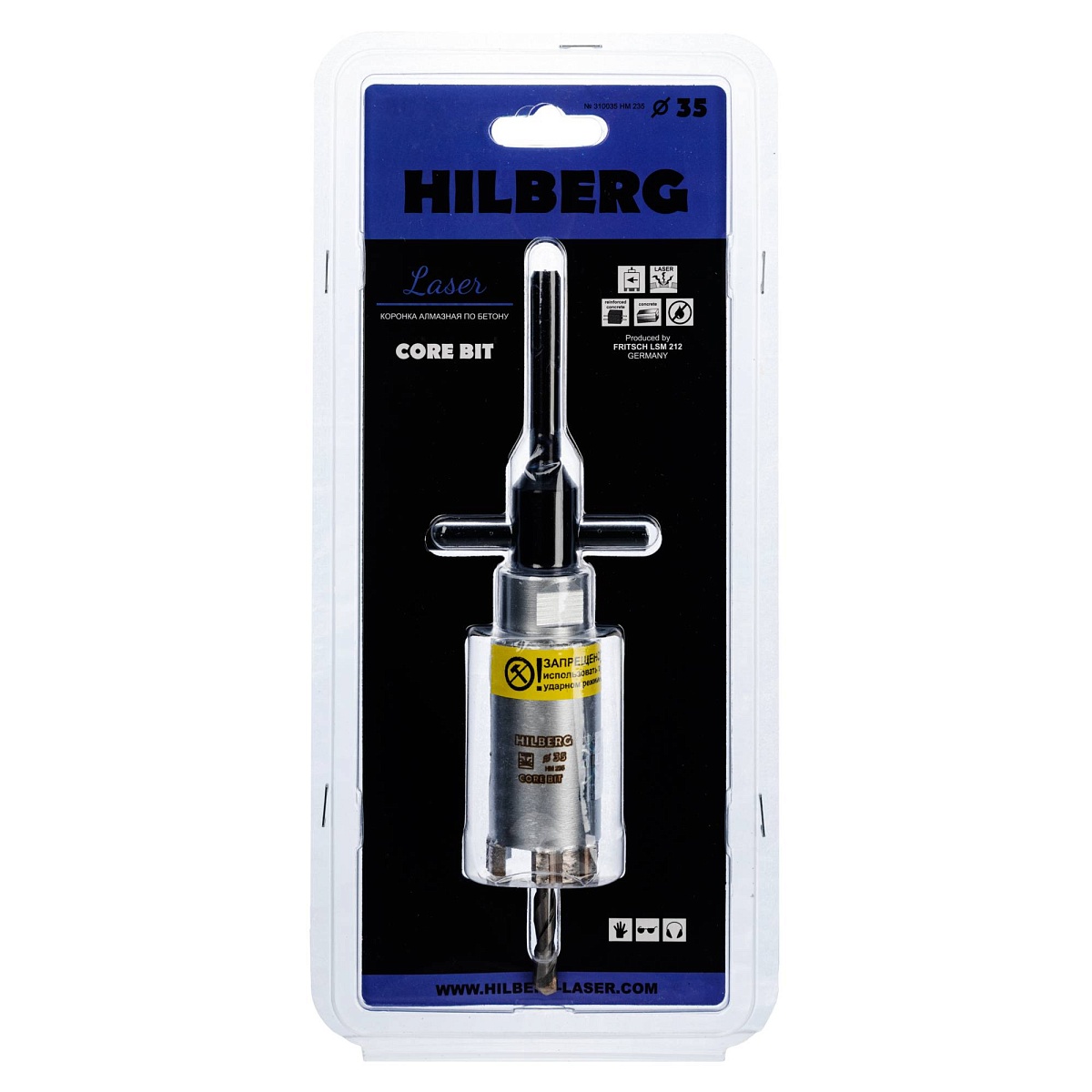 Hilberg HM235 — инструмент и упаковка