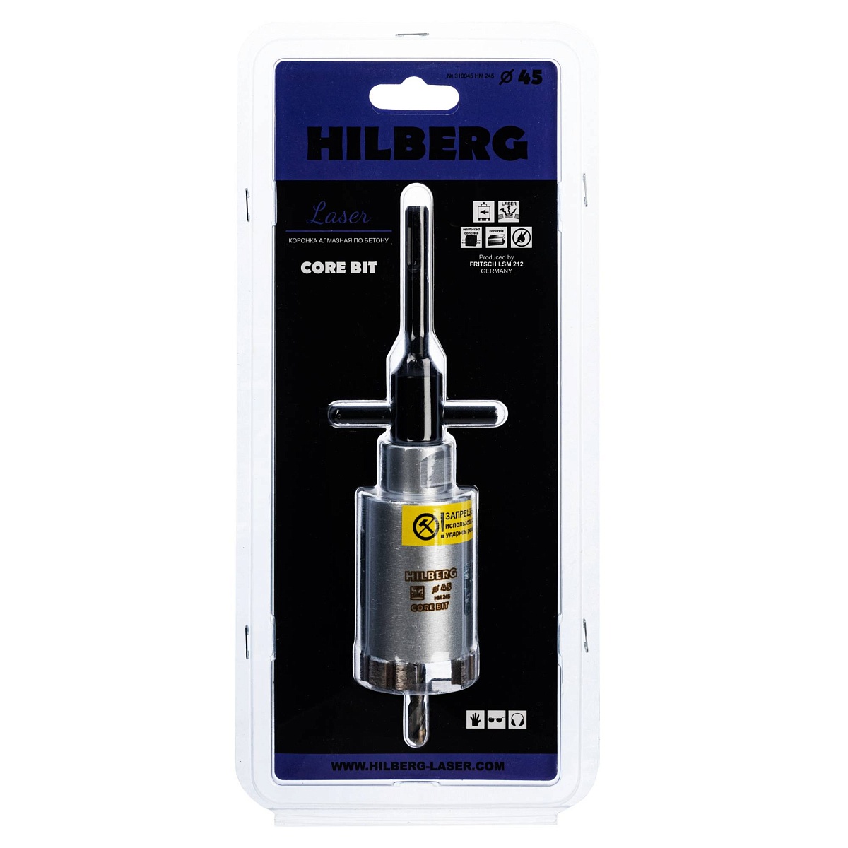 Hilberg HM245 — инструмент и упаковка