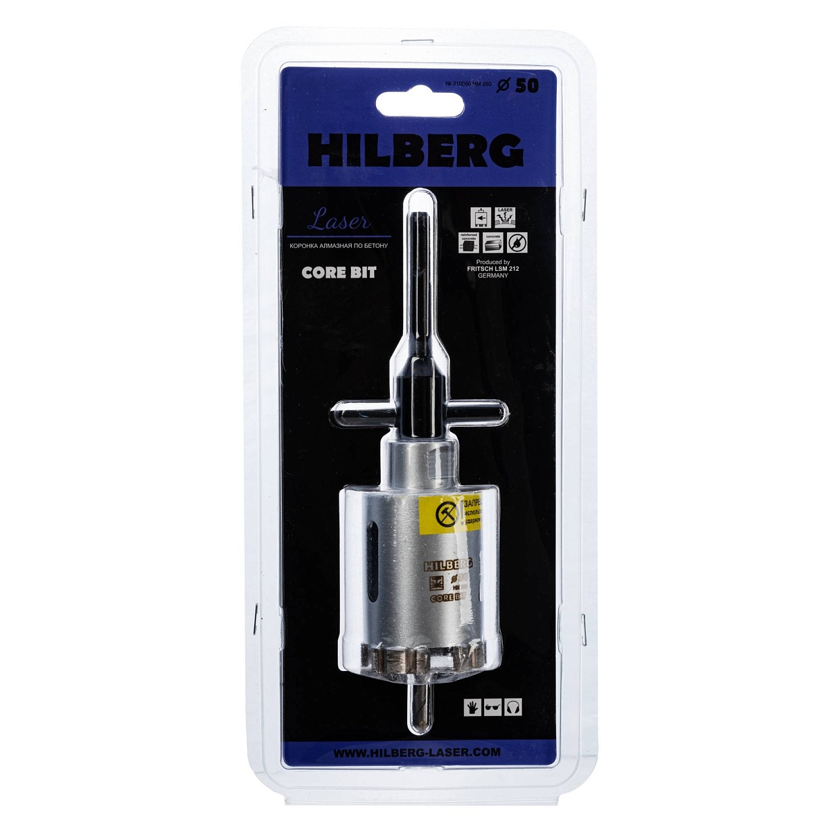 Hilberg HM250 — инструмент и упаковка