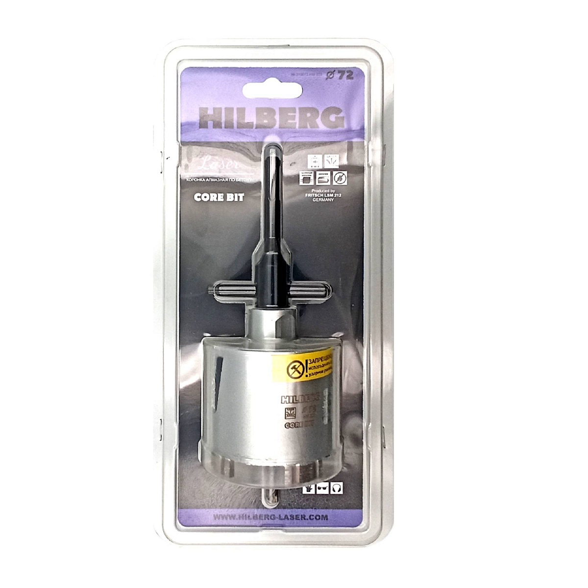 Hilberg HM202 — инструмент и упаковка