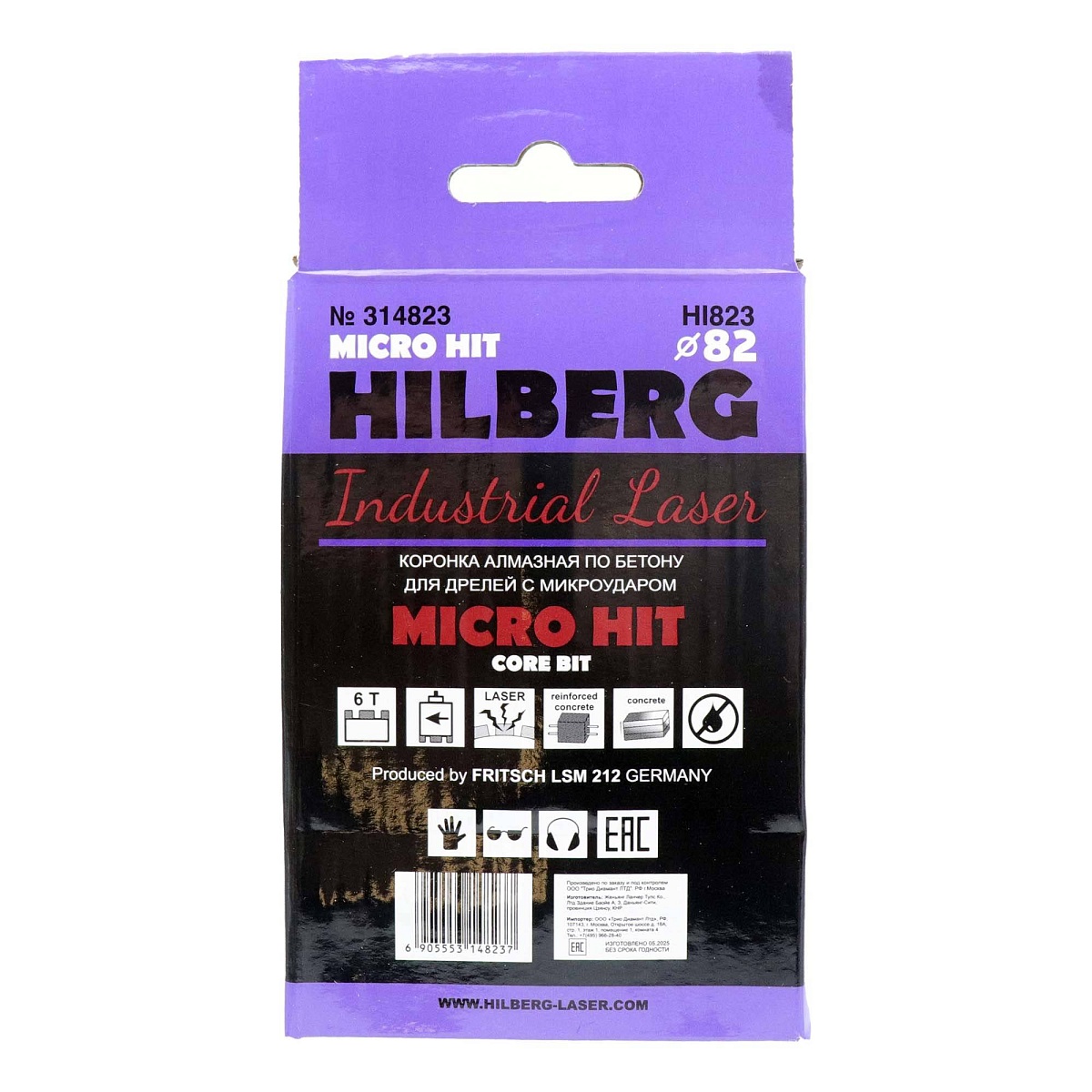 Hilberg HI823 — оборот упаковки