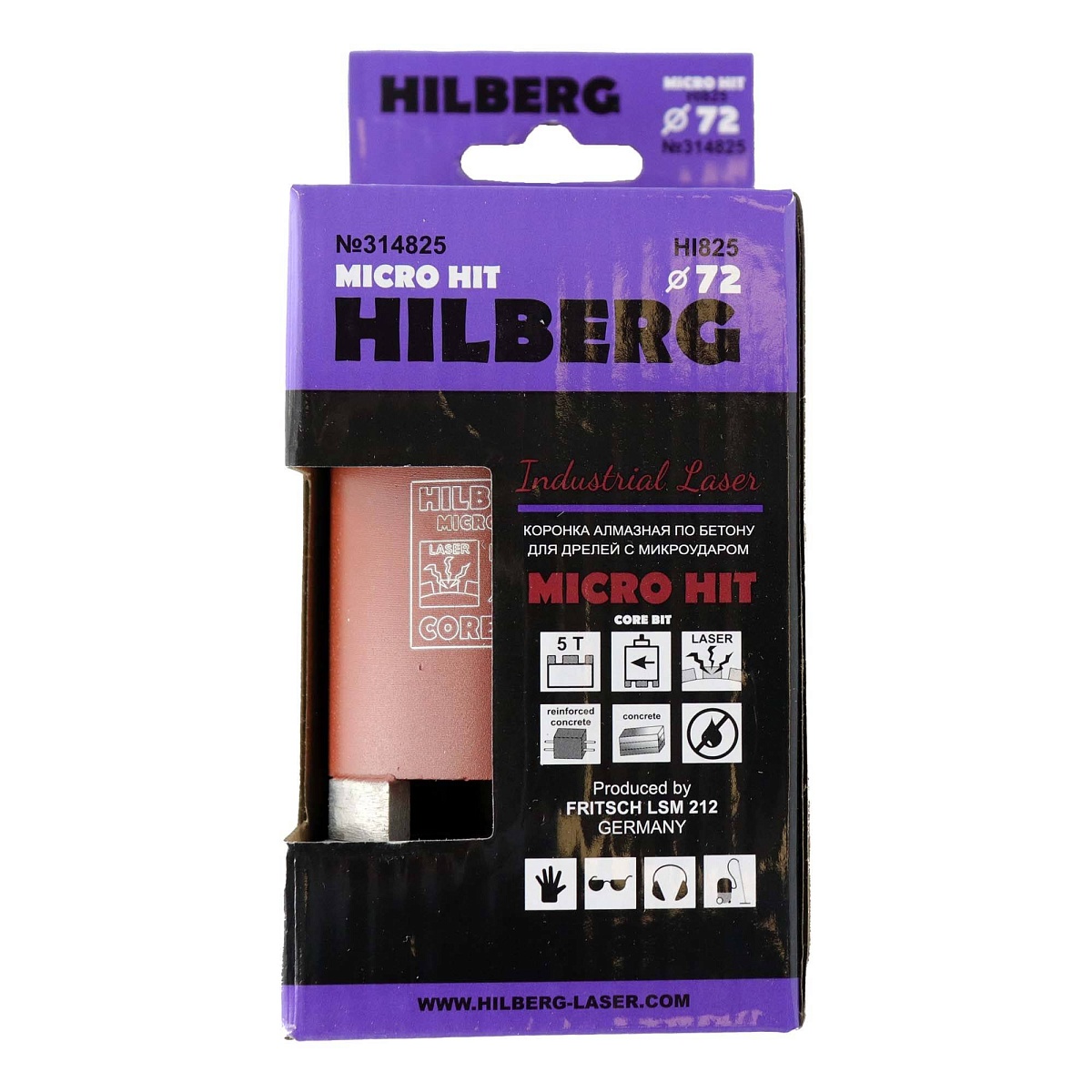 Hilberg HI825 — инструмент и упаковка