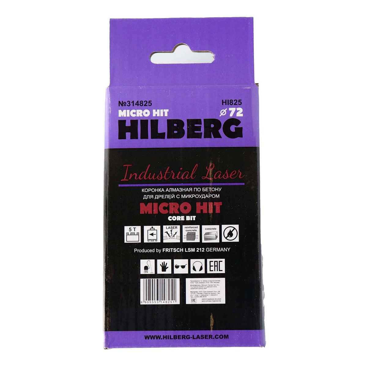Hilberg HI825 — оборот упаковки
