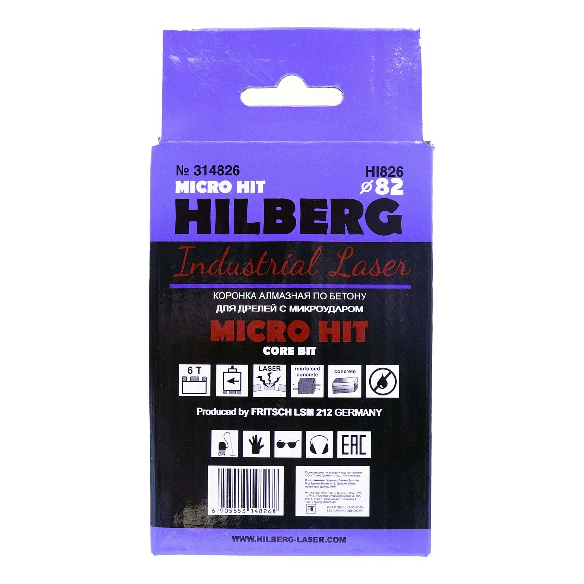 Hilberg HI826 — оборот упаковки