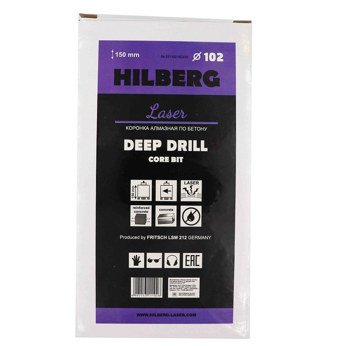 Hilberg HD310 — инструмент и упаковка