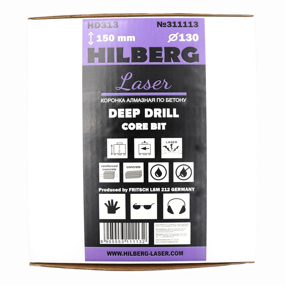 Hilberg HD313 — инструмент и упаковка