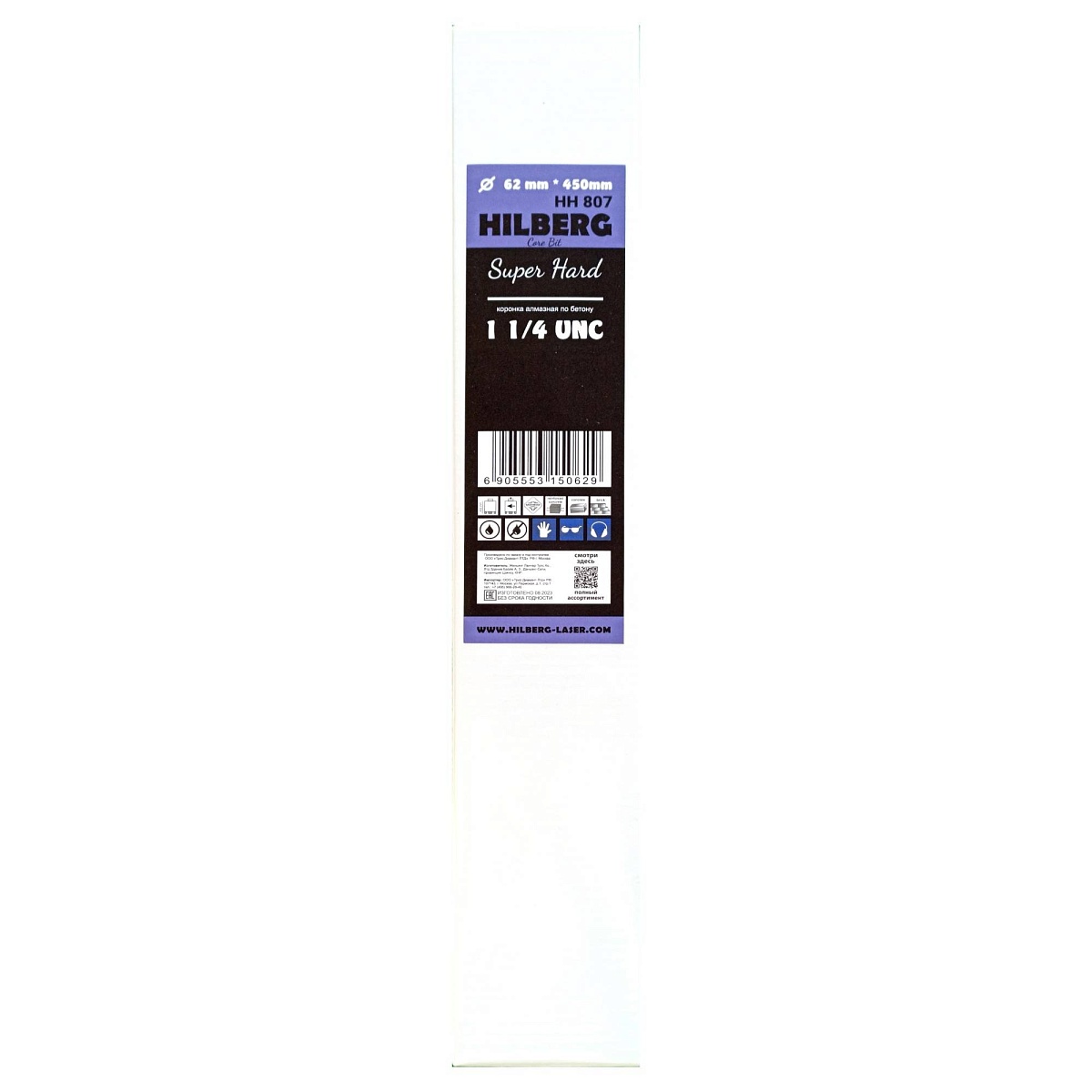 Hilberg HH807 — упаковка и маркировка
