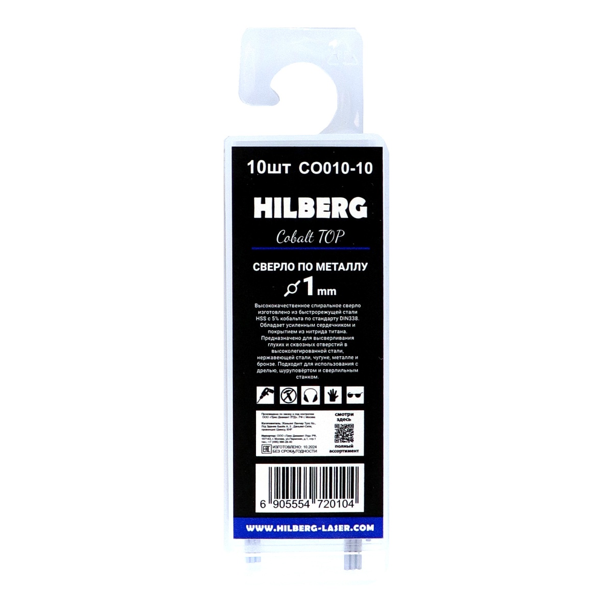 Hilberg CO010-10 — обратная сторона упаковки