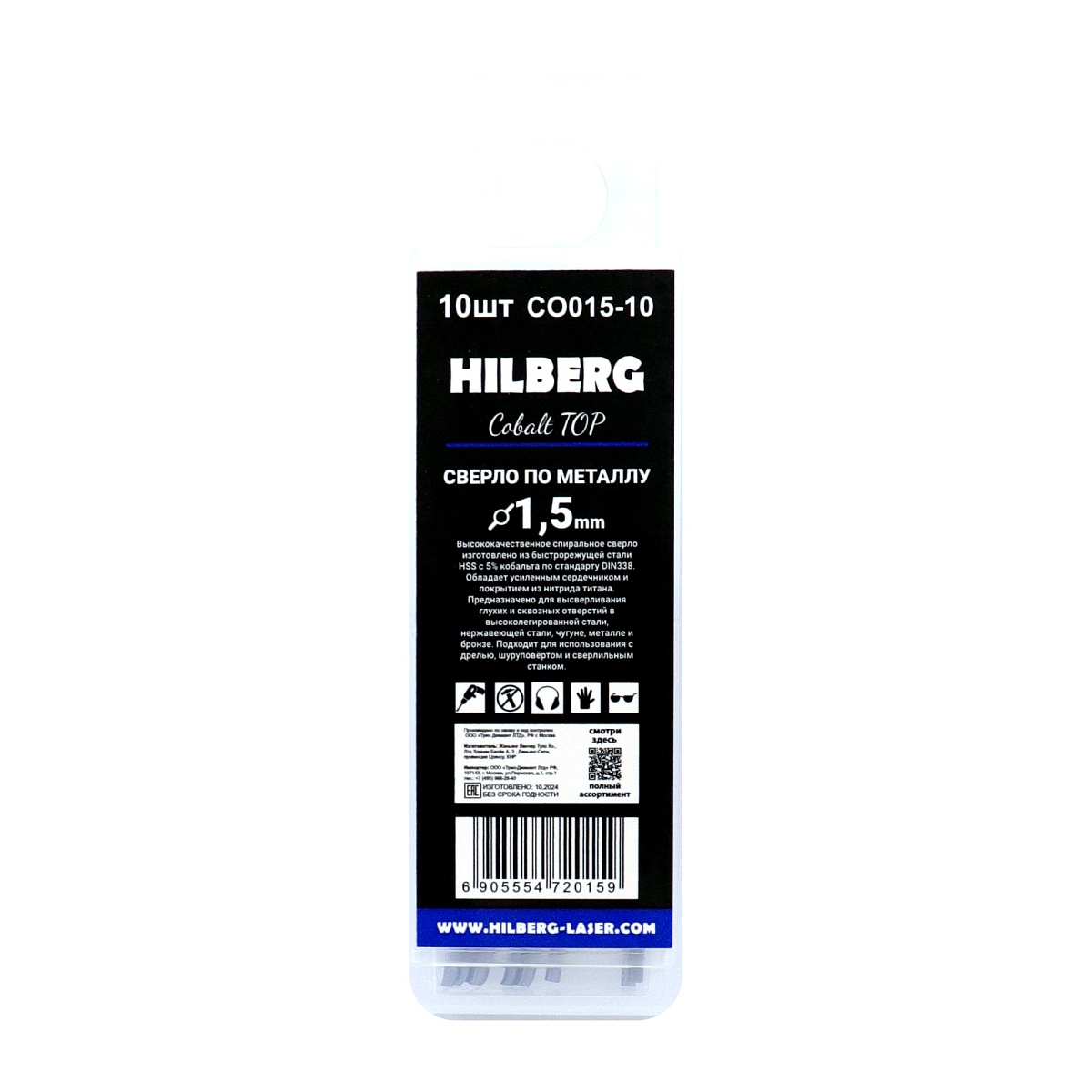 Hilberg CO015-10 — обратная сторона упаковки
