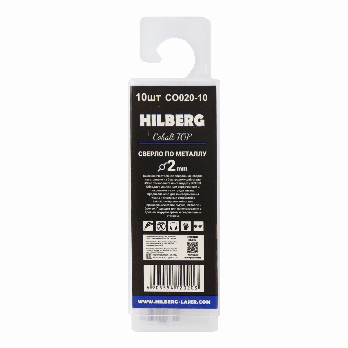 Hilberg CO020-10 — обратная сторона упаковки