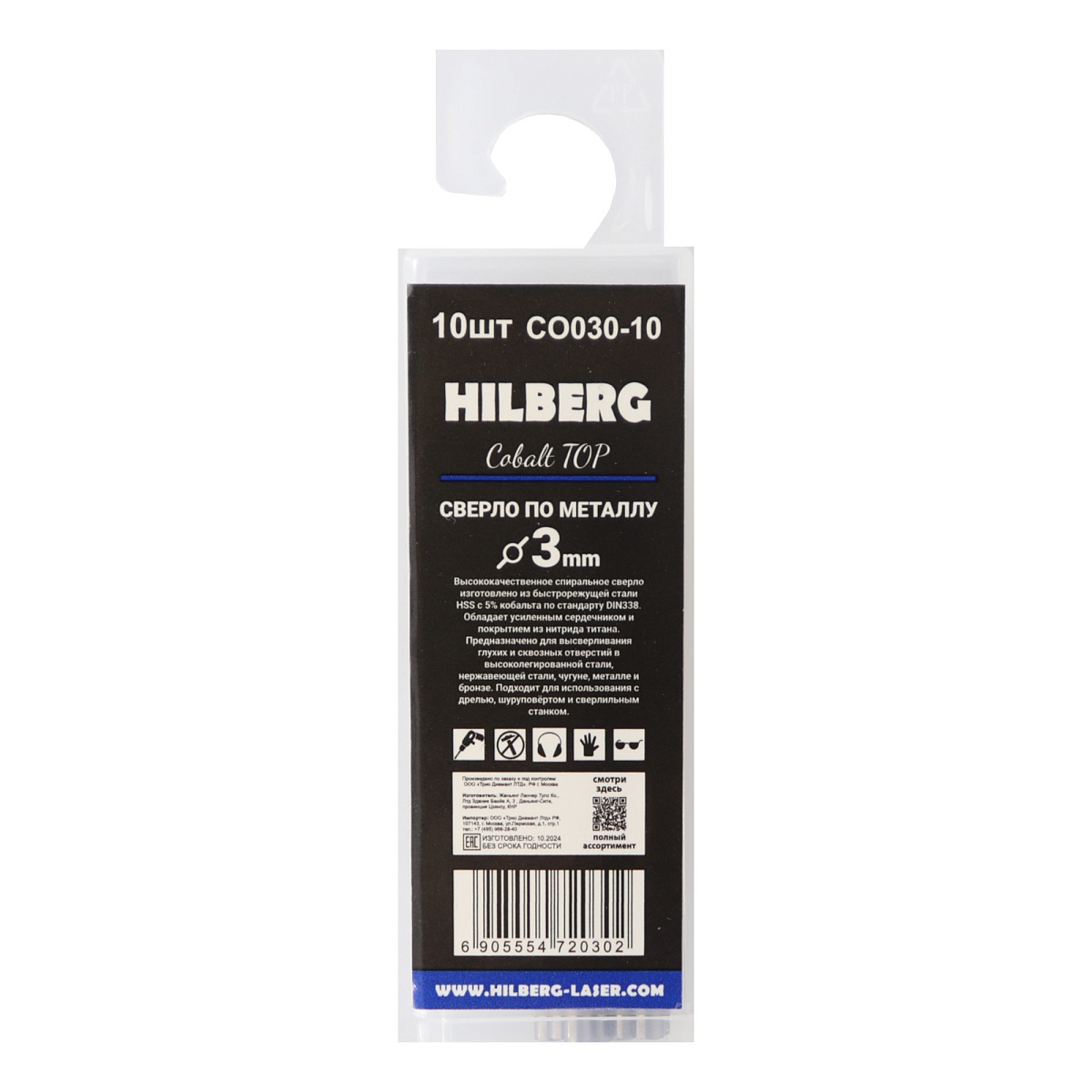 Hilberg CO030-10 — обратная сторона упаковки