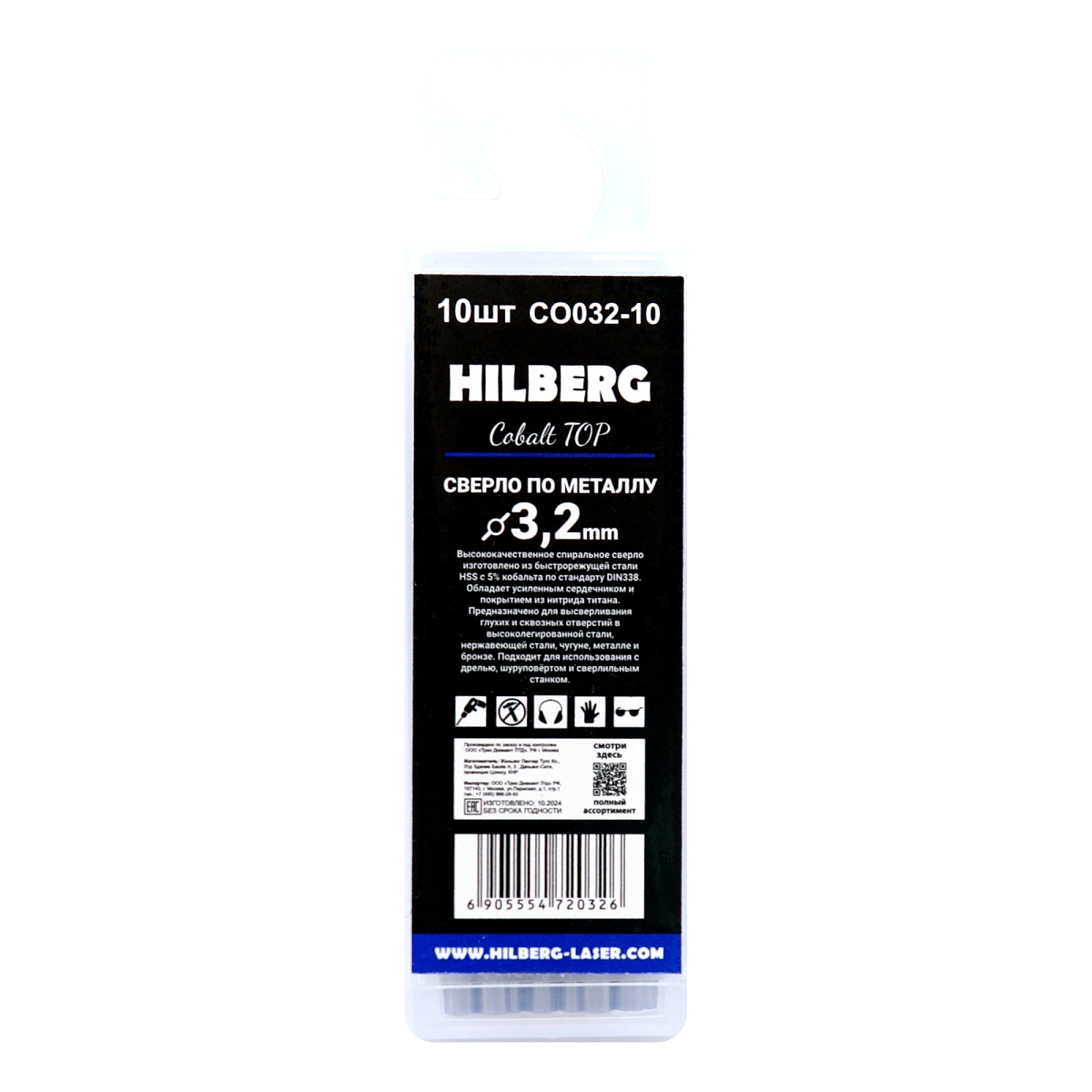 Hilberg CO032-10 — обратная сторона упаковки