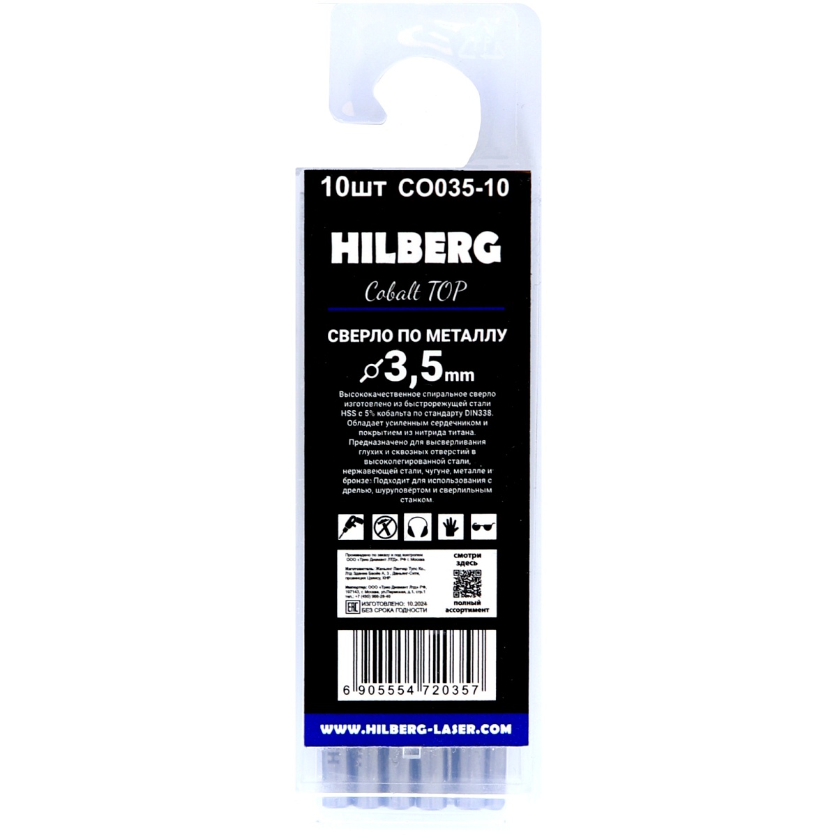 Hilberg CO035-10 — обратная сторона упаковки
