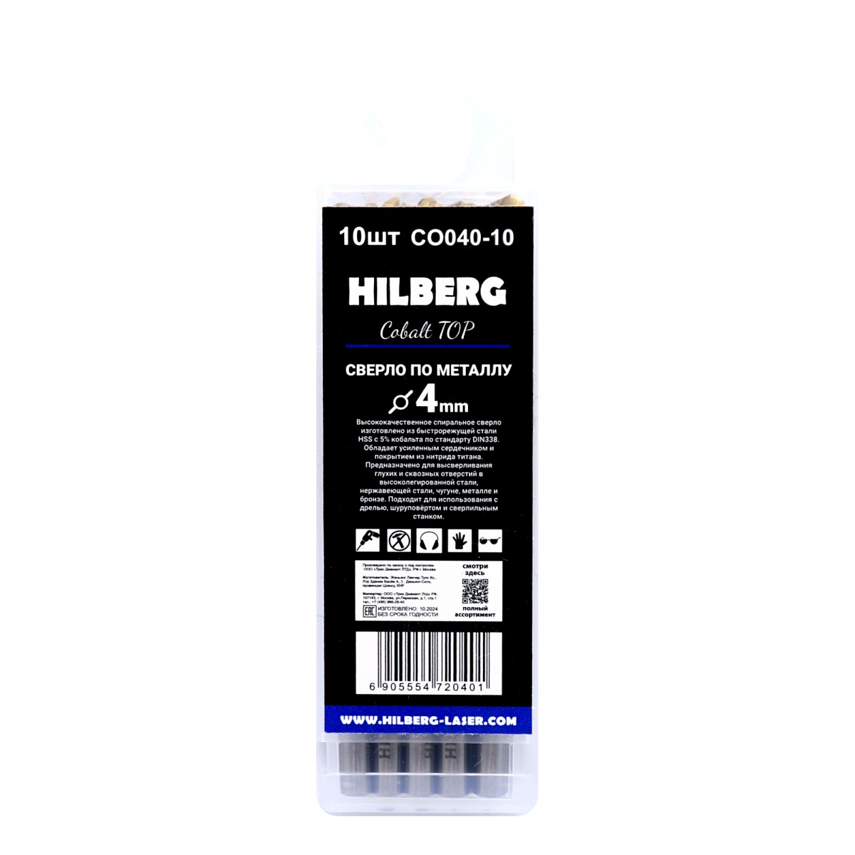Hilberg CO040-10 — обратная сторона упаковки