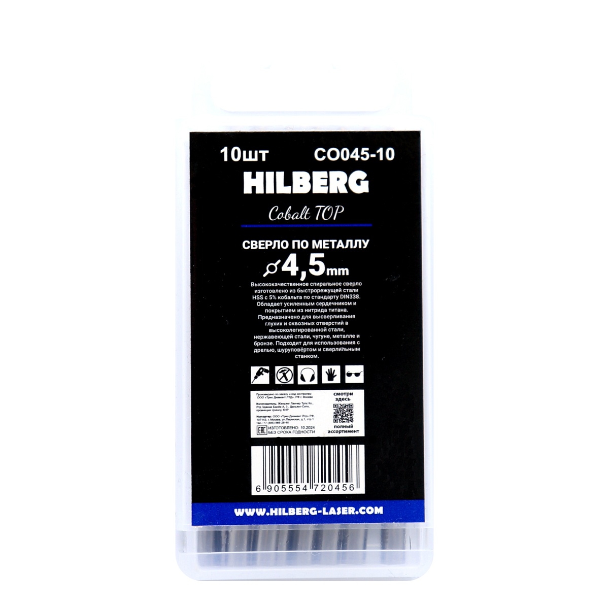 Hilberg CO045-10 — обратная сторона упаковки